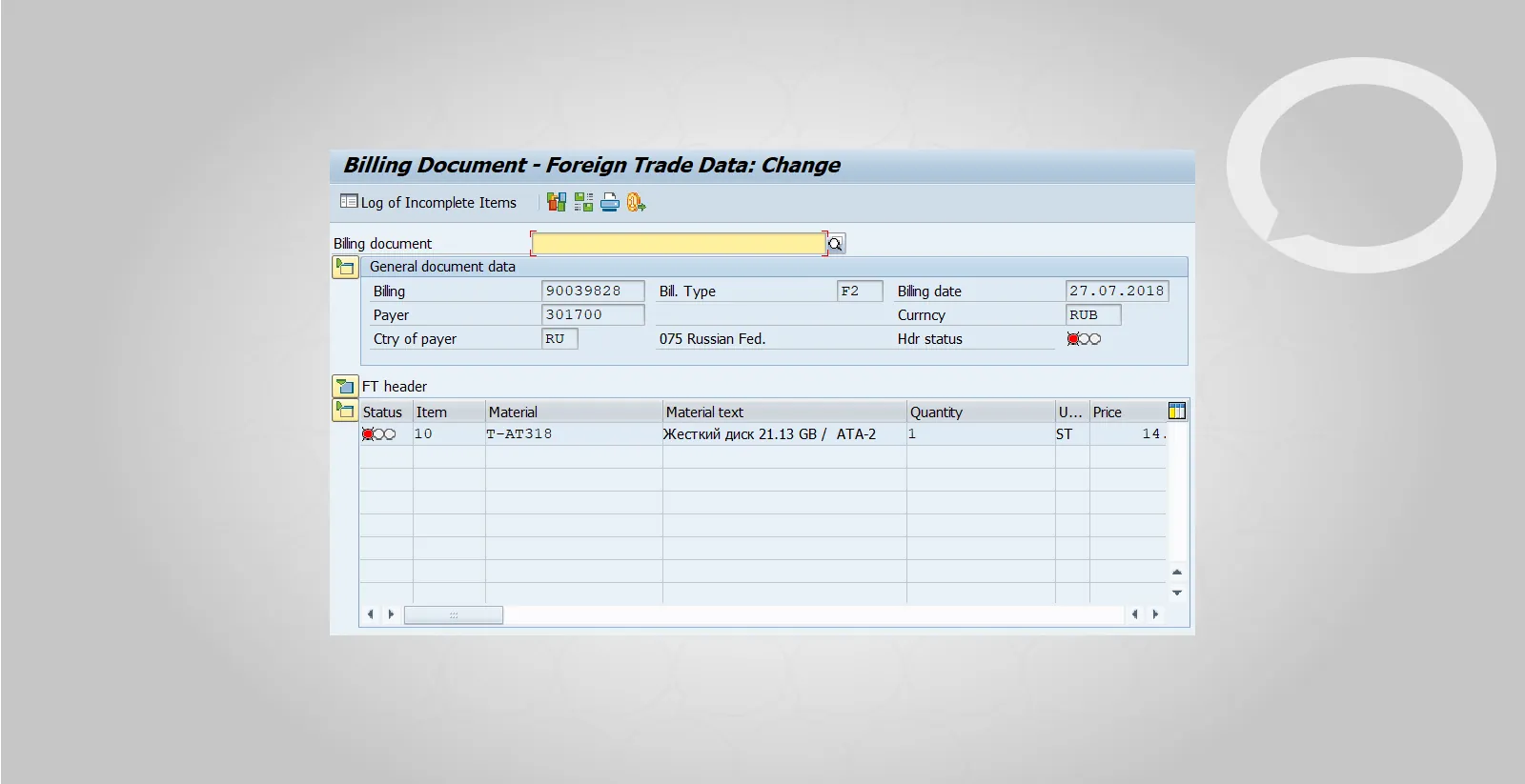 Foreign trade data incomplete SAP