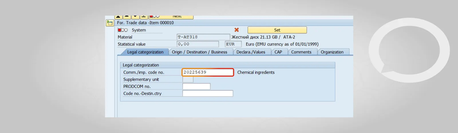 SAP foreign trade